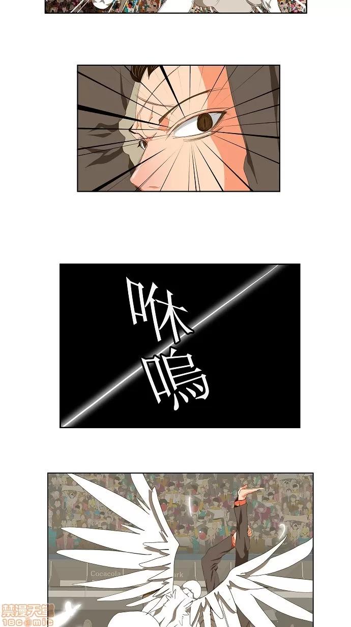 高校之神 [第2部 全国联赛] 第98话 - 98 | 高校之神 第42页