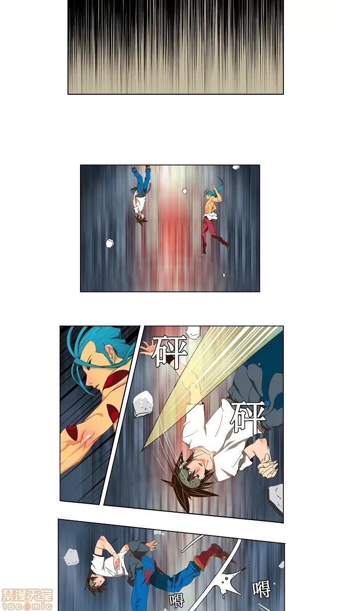 高校之神 [第2部 全国联赛] 第99话 - 99 | 高校之神 第3页