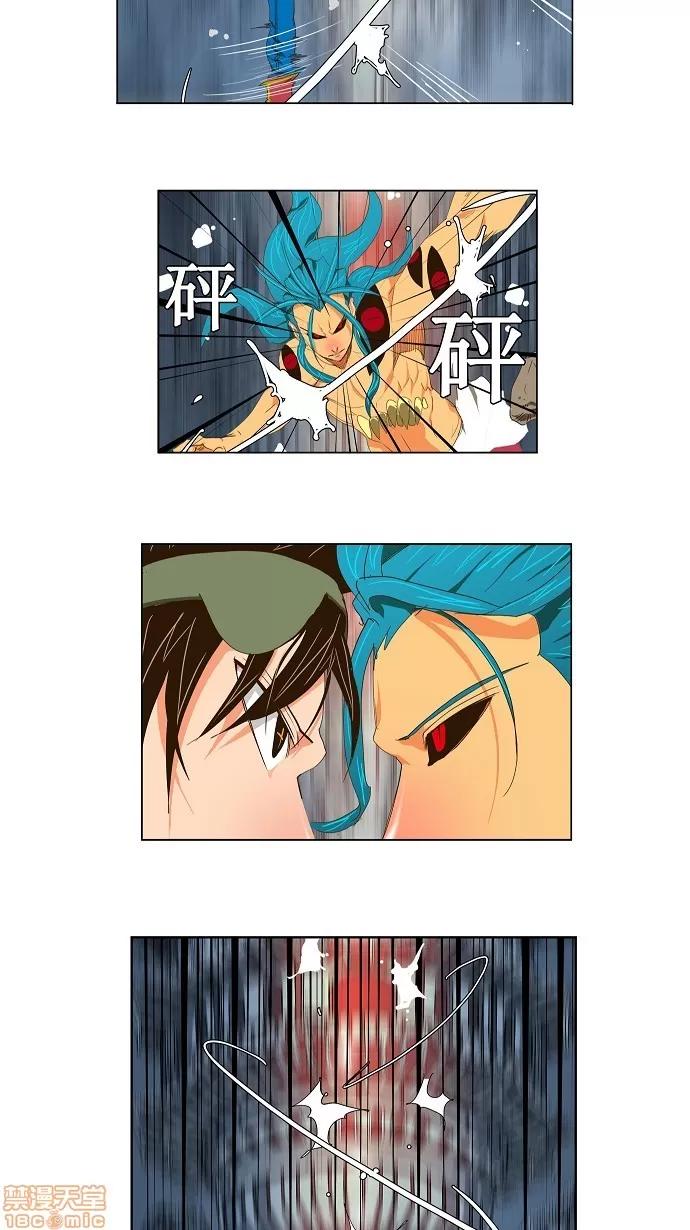 高校之神 [第2部 全国联赛] 第99话 - 99 | 高校之神 第4页