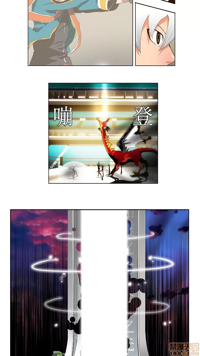 高校之神 [第2部 全国联赛] 第99话 - 99 | 高校之神 第19页