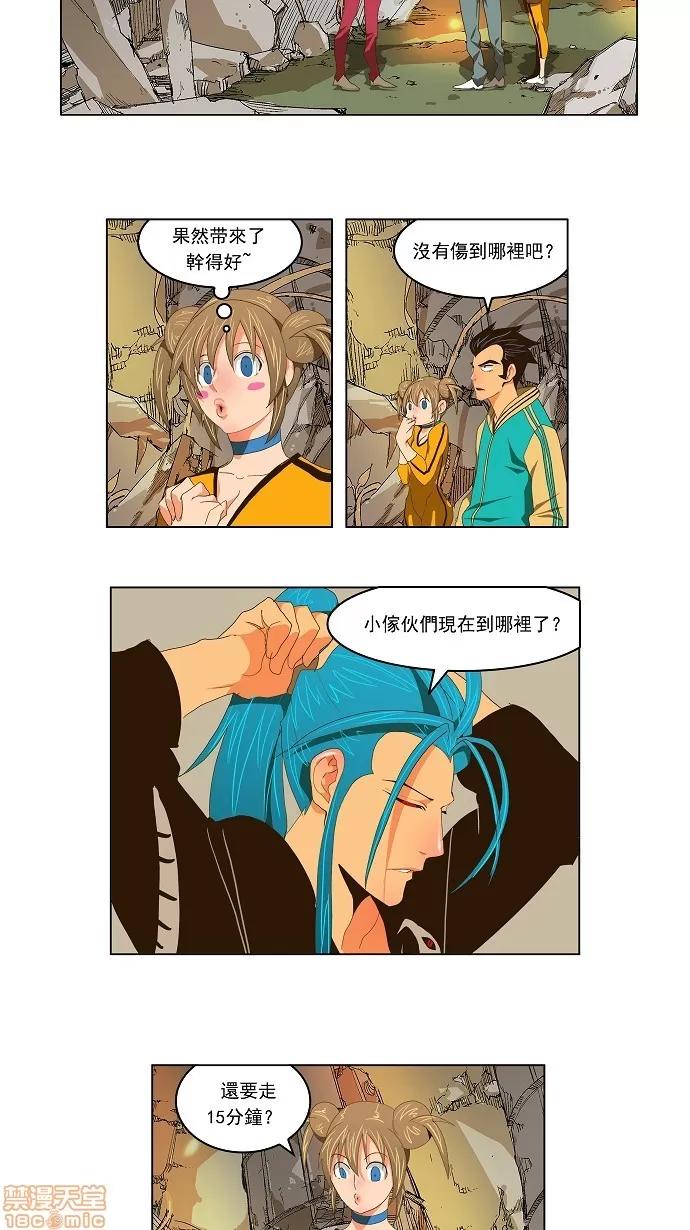 高校之神 [第2部 全国联赛] 第99话 - 99 | 高校之神 第28页