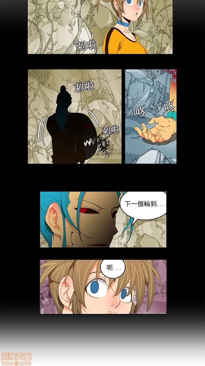 高校之神 [第2部 全国联赛] 第100话 - 100 | 高校之神 第5页