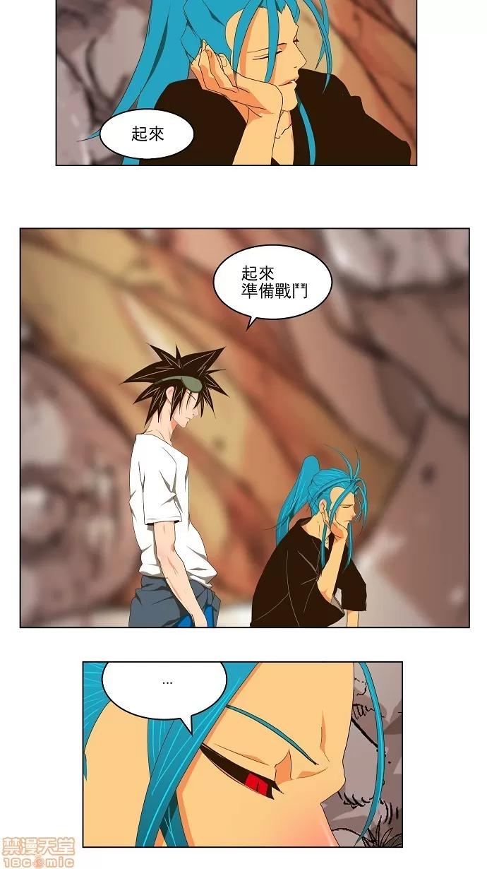 高校之神 [第2部 全国联赛] 第100话 - 100 | 高校之神 第17页