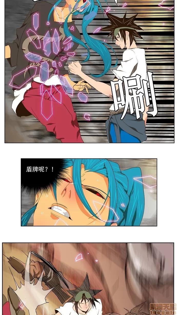 高校之神 [第2部 全国联赛] 第100话 - 100 | 高校之神 第19页