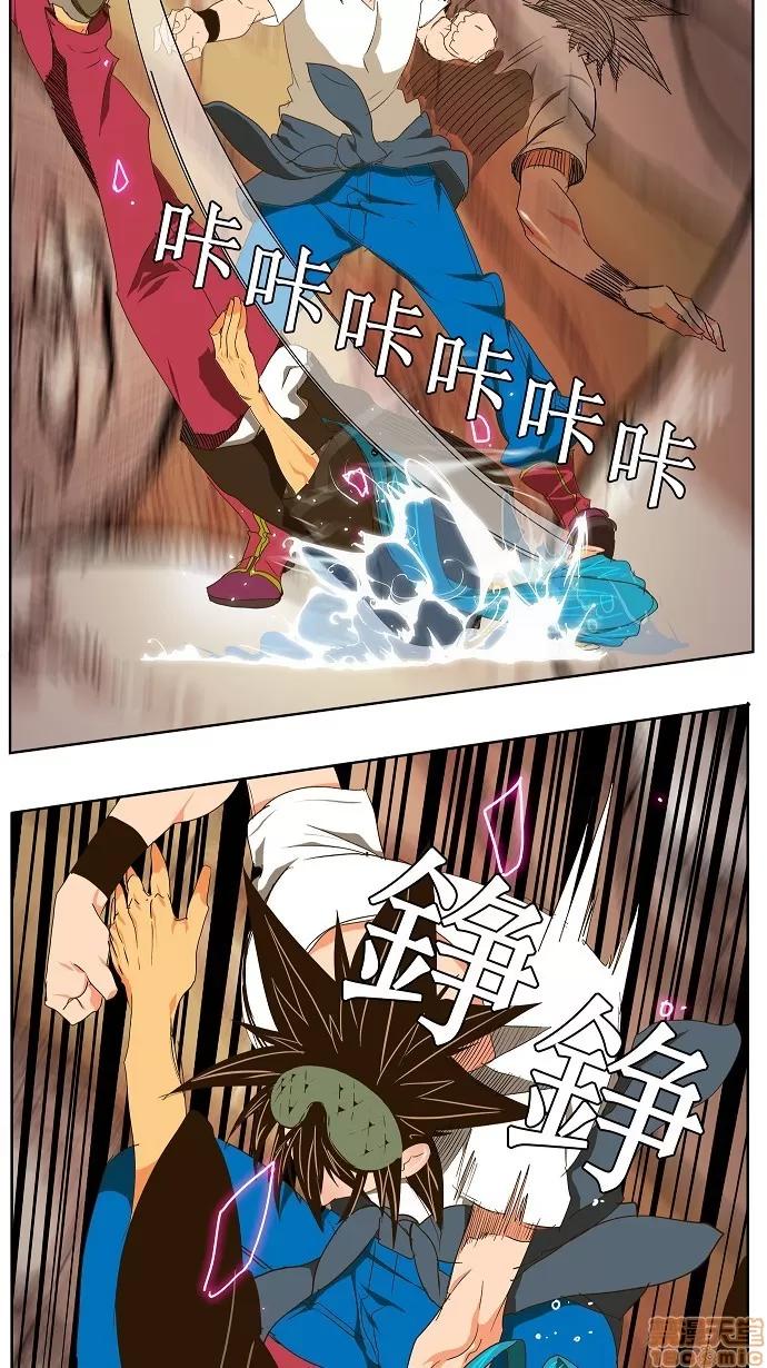高校之神 [第2部 全国联赛] 第100话 - 100 | 高校之神 第20页
