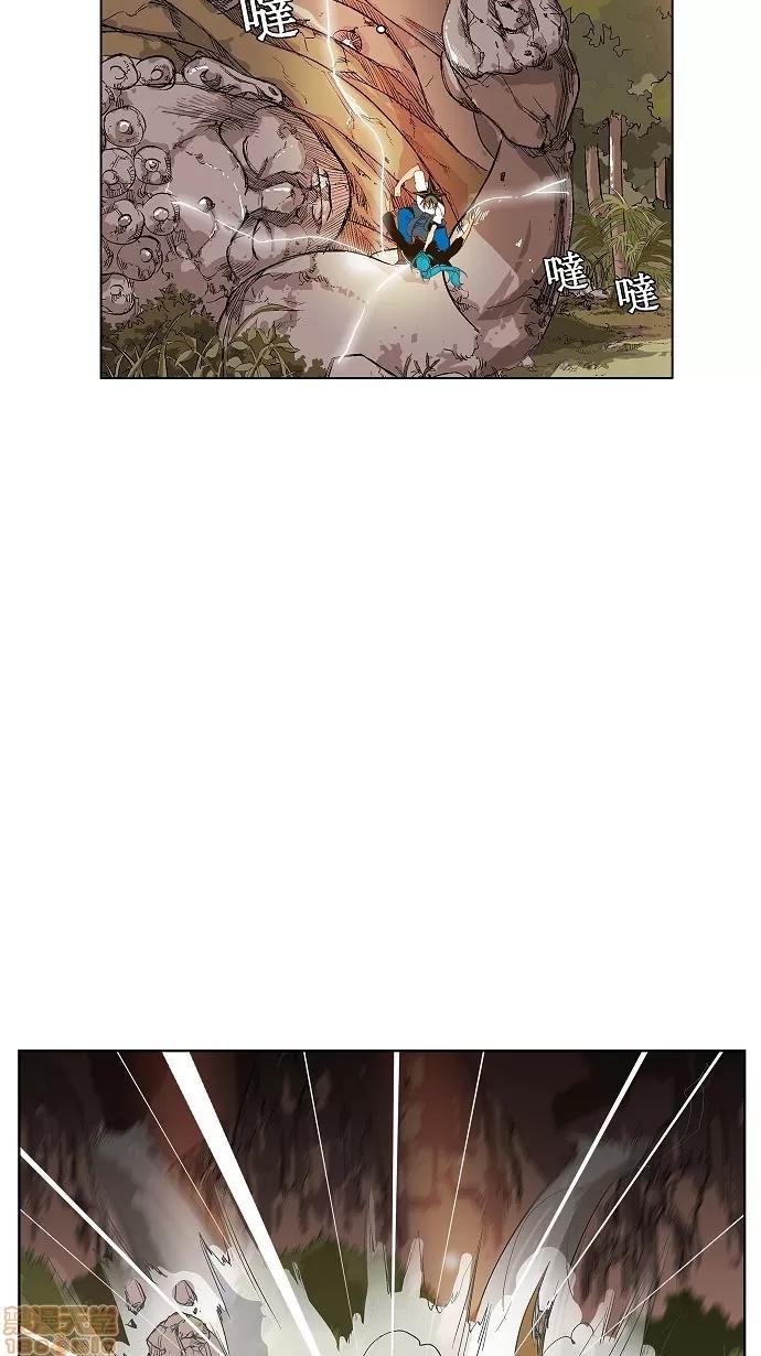 高校之神 [第2部 全国联赛] 第100话 - 100 | 高校之神 第22页