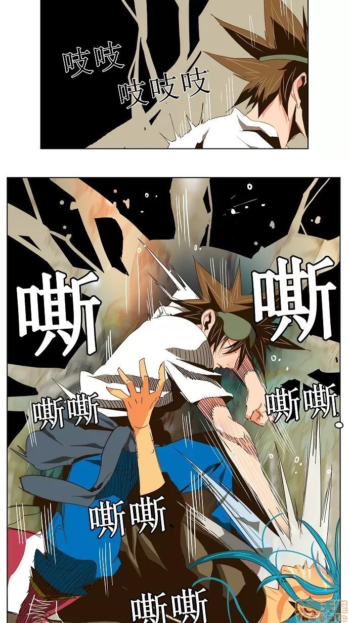高校之神 [第2部 全国联赛] 第100话 - 100 | 高校之神 第24页
