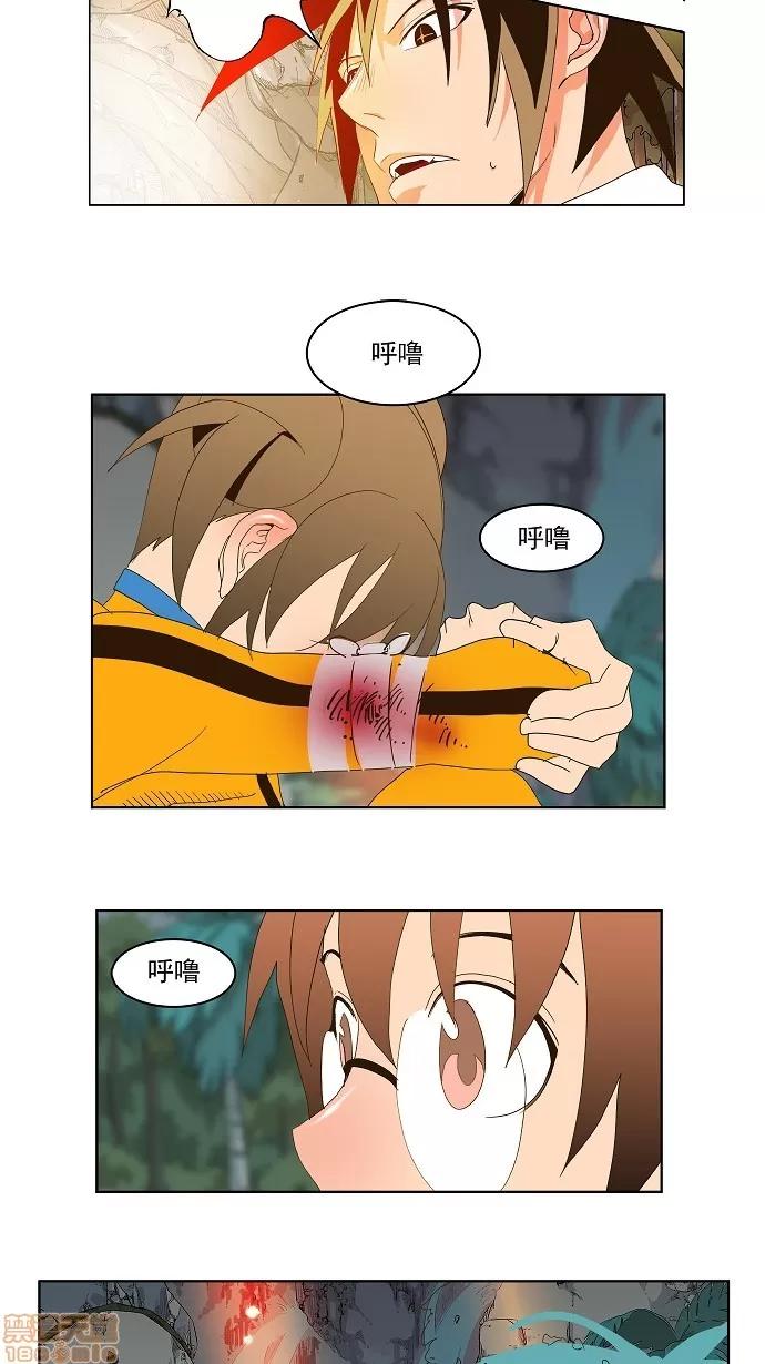 高校之神 [第2部 全国联赛] 第100话 - 100 | 高校之神 第37页
