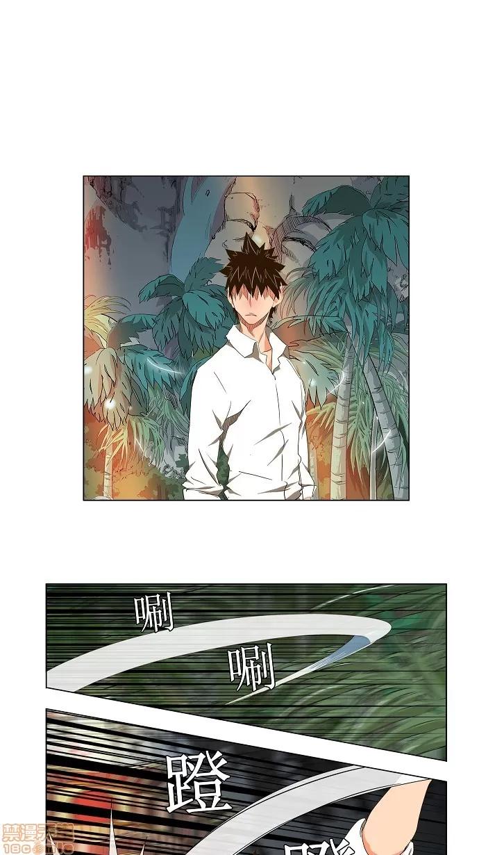 高校之神 [第2部 全国联赛] 第101话 - 101 | 高校之神 第10页
