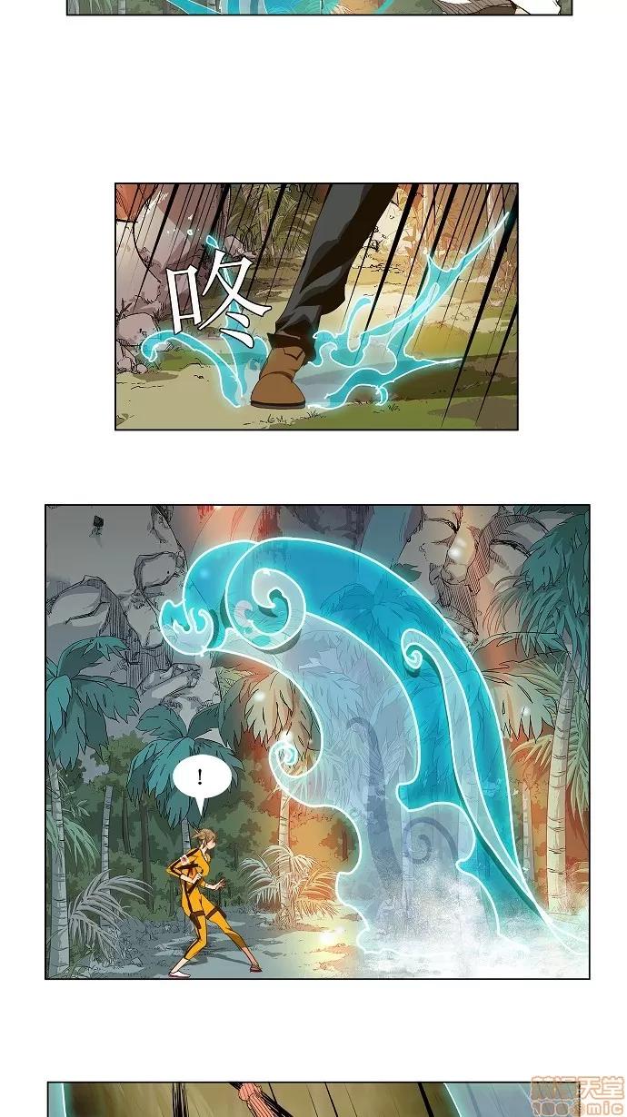 高校之神 [第2部 全国联赛] 第101话 - 101 | 高校之神 第17页
