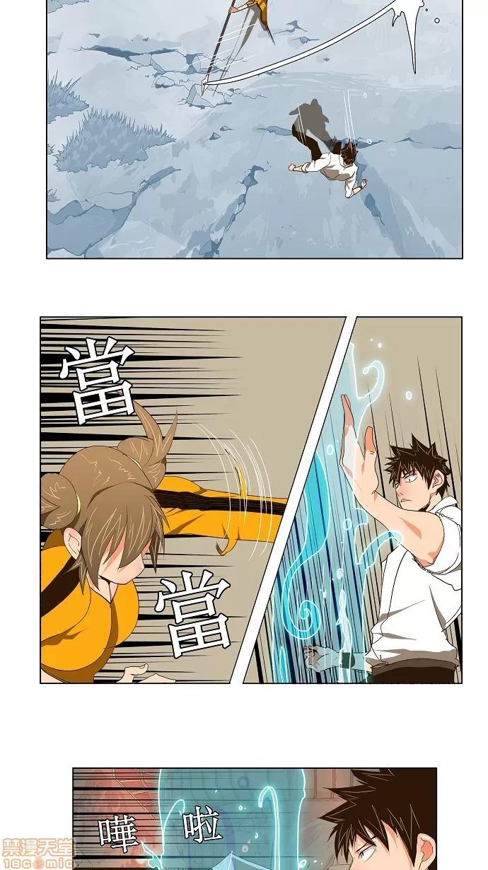 高校之神 [第2部 全国联赛] 第101话 - 101 | 高校之神 第21页