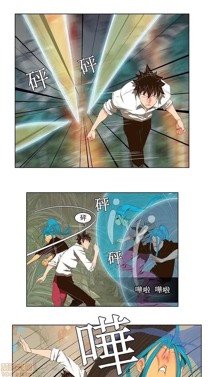 高校之神 [第2部 全国联赛] 第102话 - 102 | 高校之神 第1页