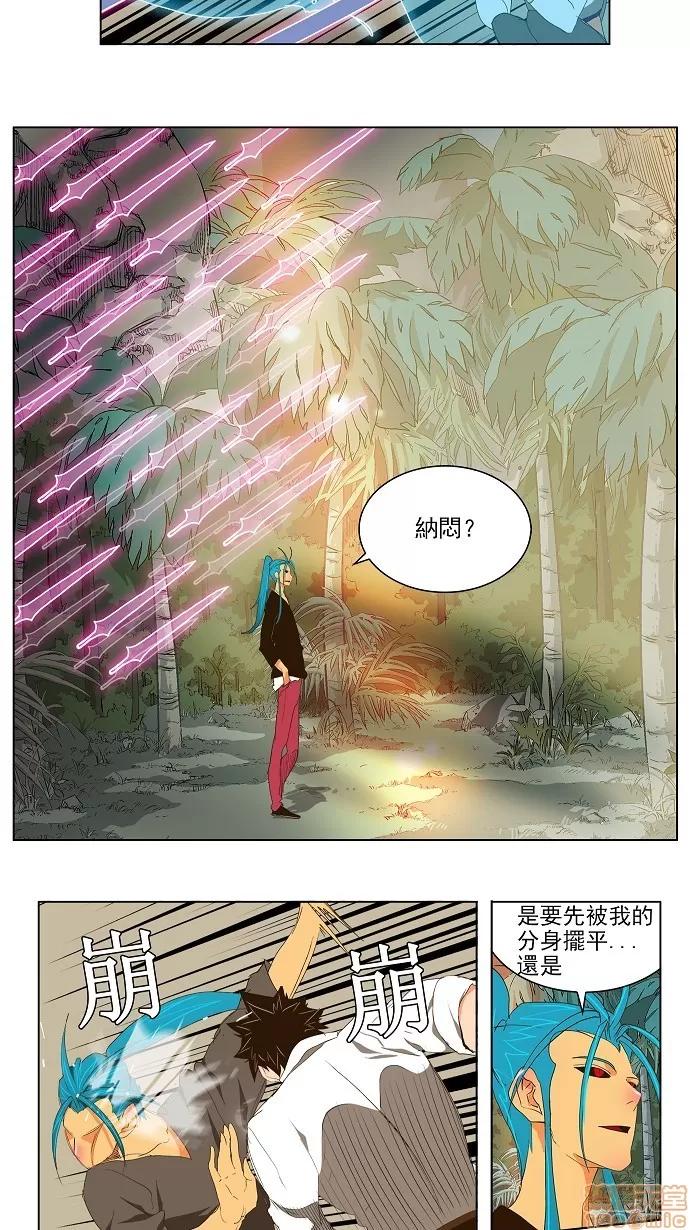 高校之神 [第2部 全国联赛] 第102话 - 102 | 高校之神 第28页