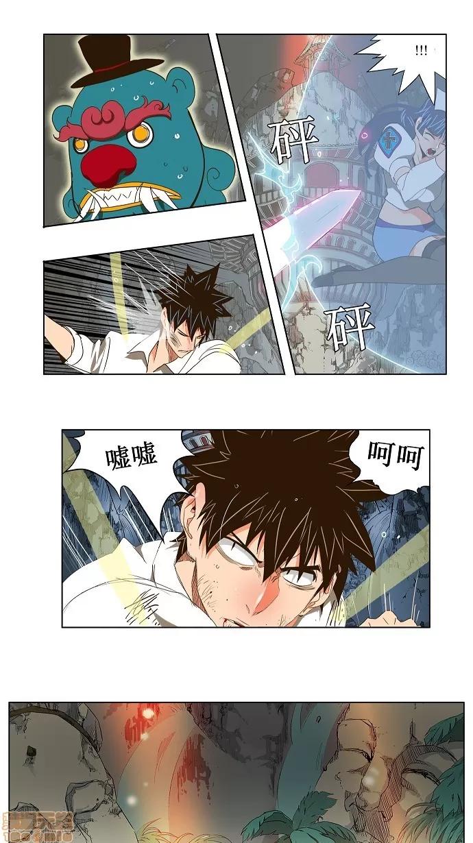 高校之神 [第2部 全国联赛] 第102话 - 102 | 高校之神 第30页