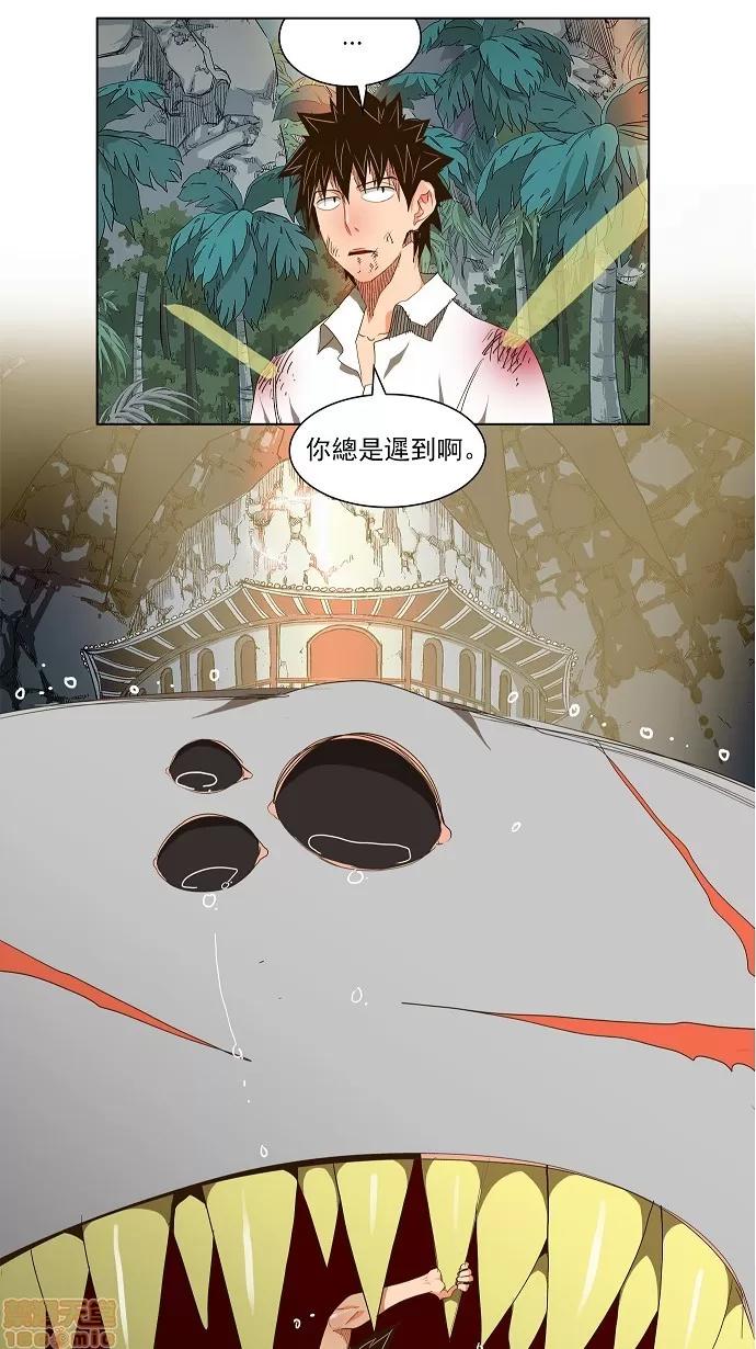 高校之神 [第2部 全国联赛] 第102话 - 102 | 高校之神 第36页
