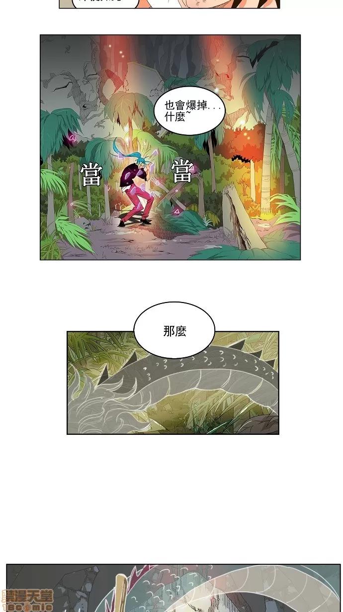 高校之神 [第2部 全国联赛] 第103话 - 103 | 高校之神 第28页