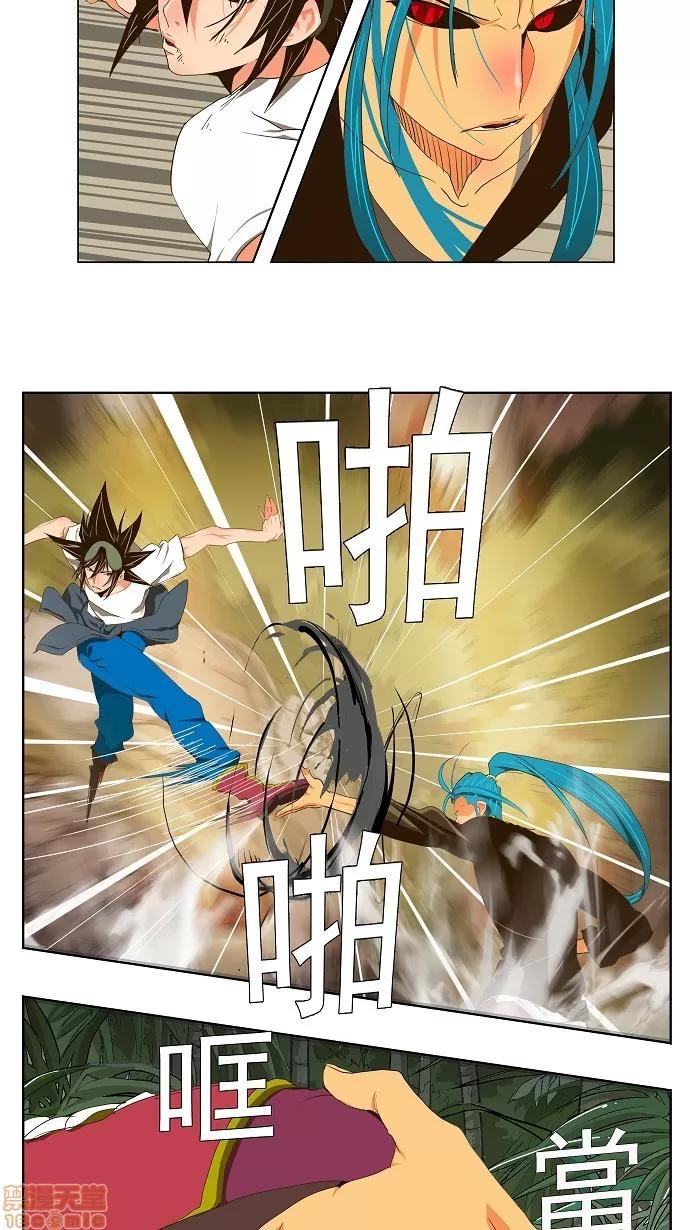 高校之神 [第2部 全国联赛] 第104话 - 104 | 高校之神 第10页