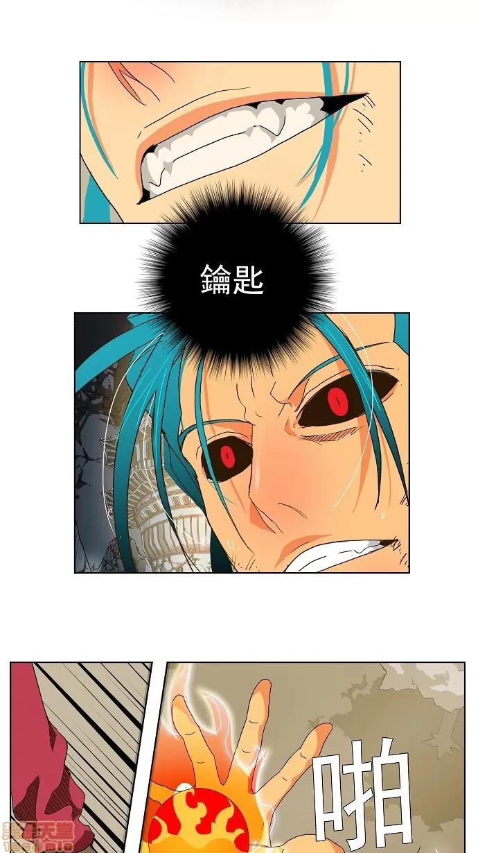 高校之神 [第2部 全国联赛] 第105话 - 105 | 高校之神 第2页