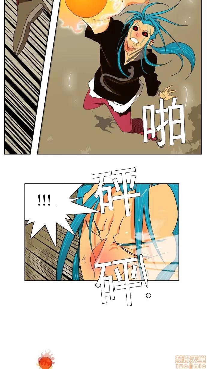 高校之神 [第2部 全国联赛] 第105话 - 105 | 高校之神 第3页