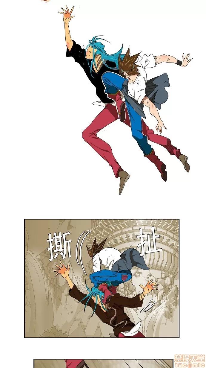 高校之神 [第2部 全国联赛] 第105话 - 105 | 高校之神 第4页