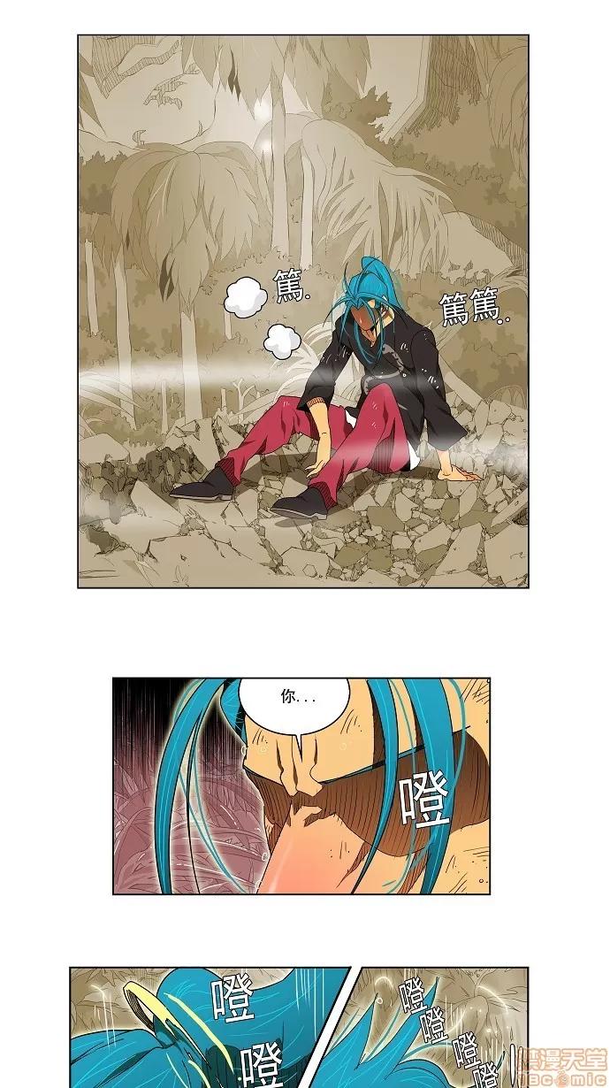 高校之神 [第2部 全国联赛] 第105话 - 105 | 高校之神 第7页