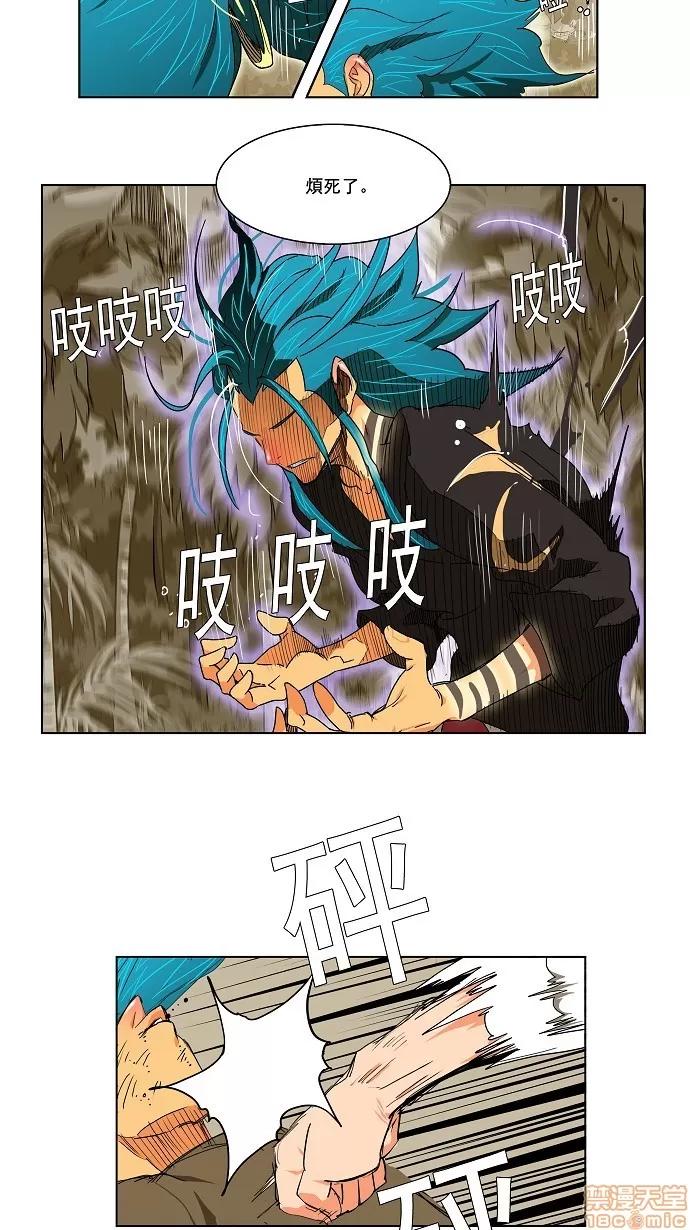 高校之神 [第2部 全国联赛] 第105话 - 105 | 高校之神 第8页