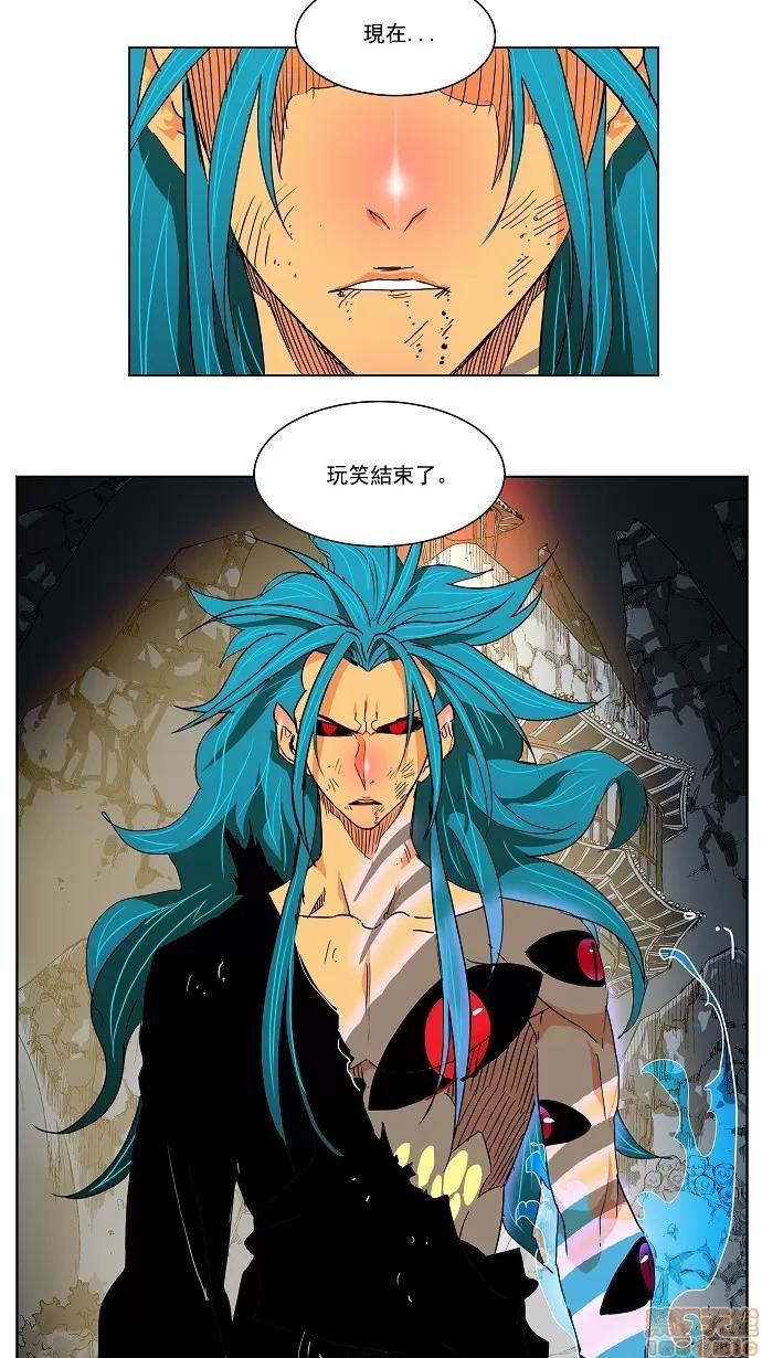 高校之神 [第2部 全国联赛] 第105话 - 105 | 高校之神 第12页