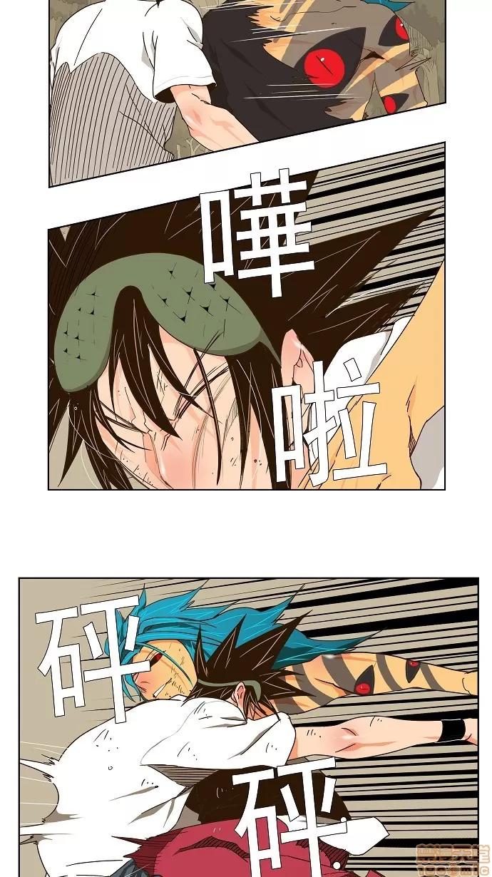 高校之神 [第2部 全国联赛] 第105话 - 105 | 高校之神 第14页