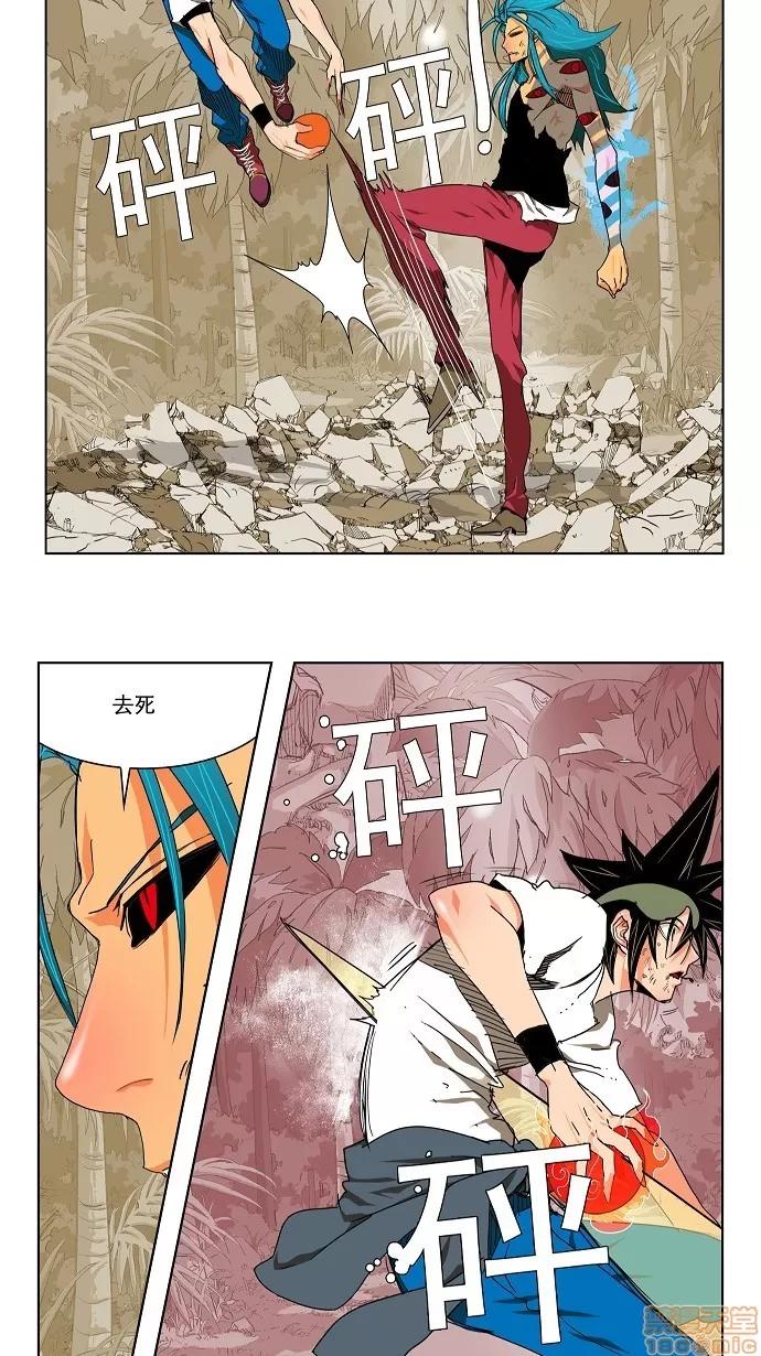 高校之神 [第2部 全国联赛] 第105话 - 105 | 高校之神 第18页