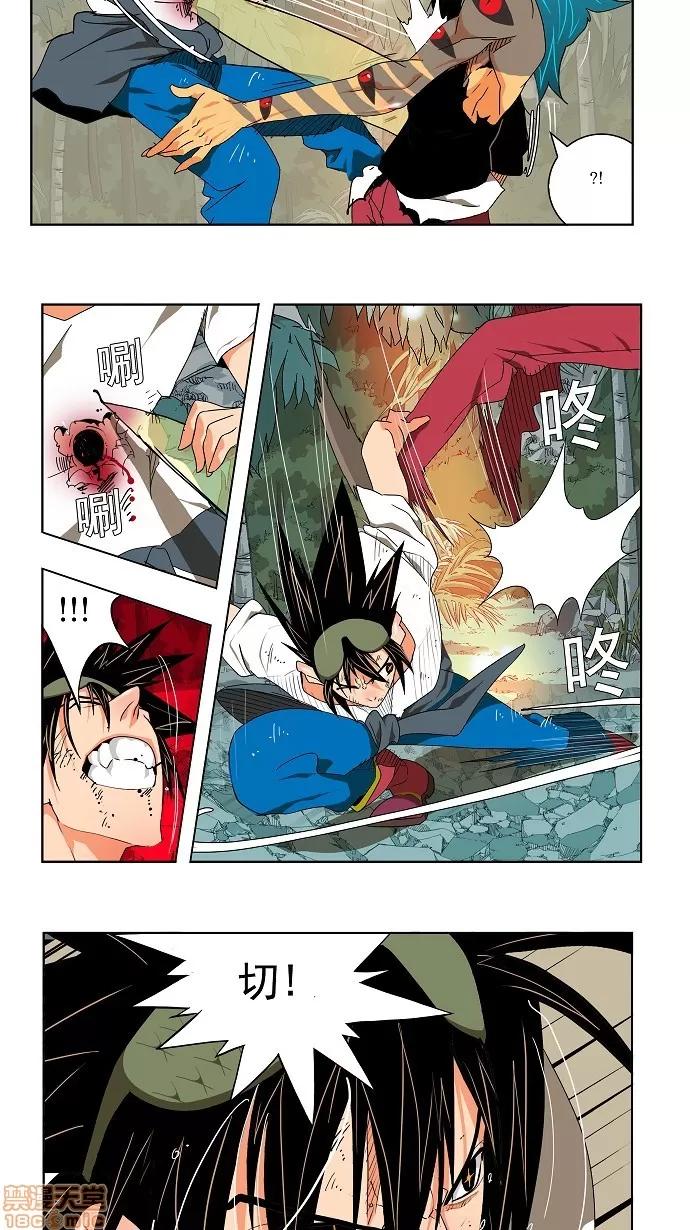 高校之神 [第2部 全国联赛] 第105话 - 105 | 高校之神 第22页