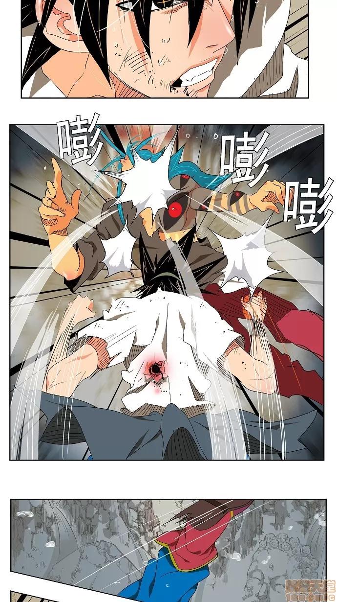 高校之神 [第2部 全国联赛] 第105话 - 105 | 高校之神 第23页