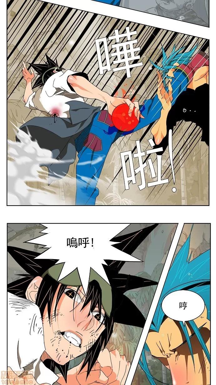 高校之神 [第2部 全国联赛] 第105话 - 105 | 高校之神 第24页