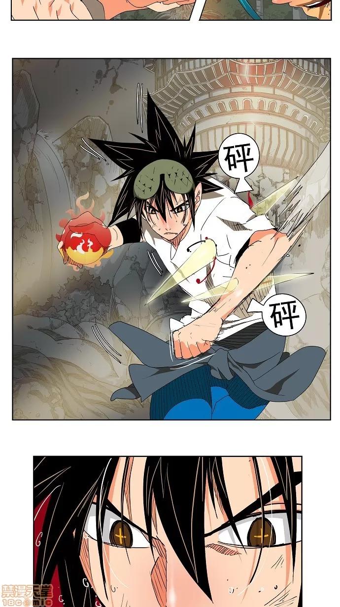 高校之神 [第2部 全国联赛] 第105话 - 105 | 高校之神 第25页