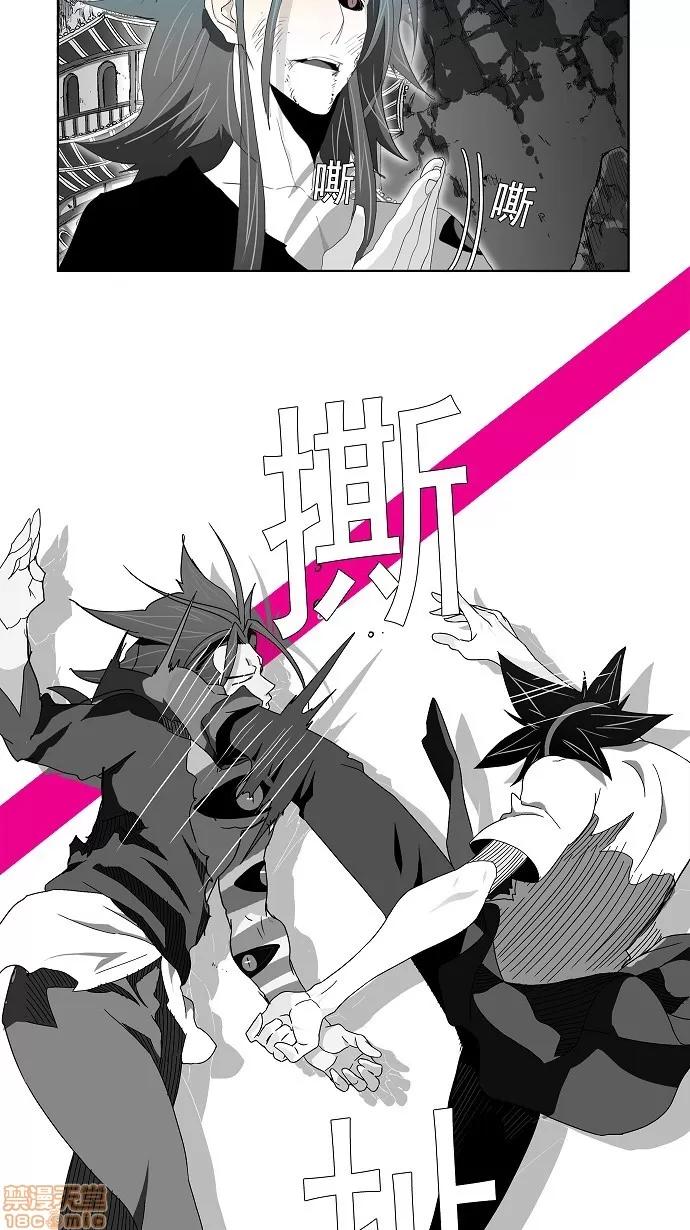 高校之神 [第2部 全国联赛] 第105话 - 105 | 高校之神 第41页