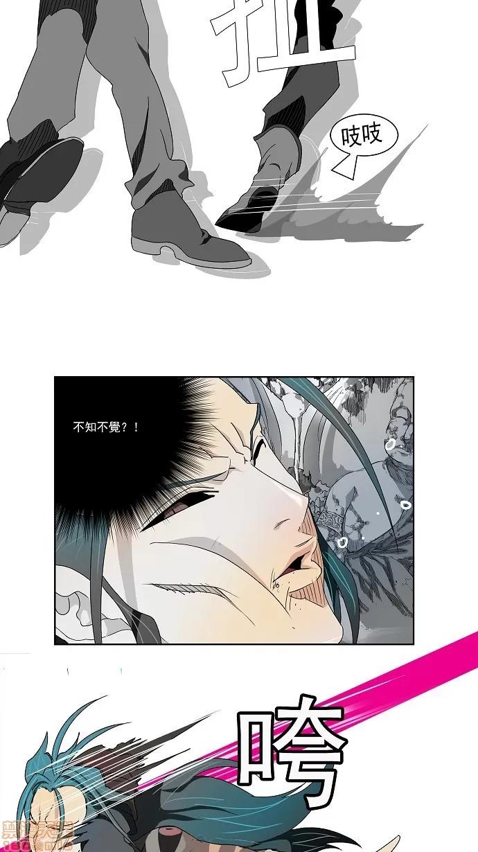 高校之神 [第2部 全国联赛] 第105话 - 105 | 高校之神 第42页