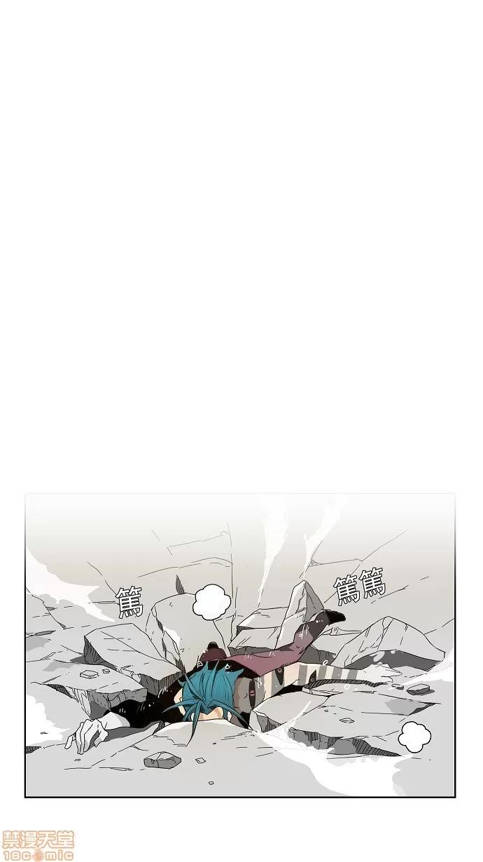 高校之神 [第2部 全国联赛] 第105话 - 105 | 高校之神 第48页