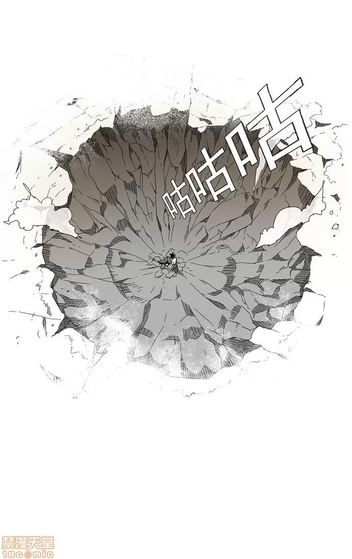 高校之神 [第2部 全国联赛] 第105话 - 105 | 高校之神 第49页