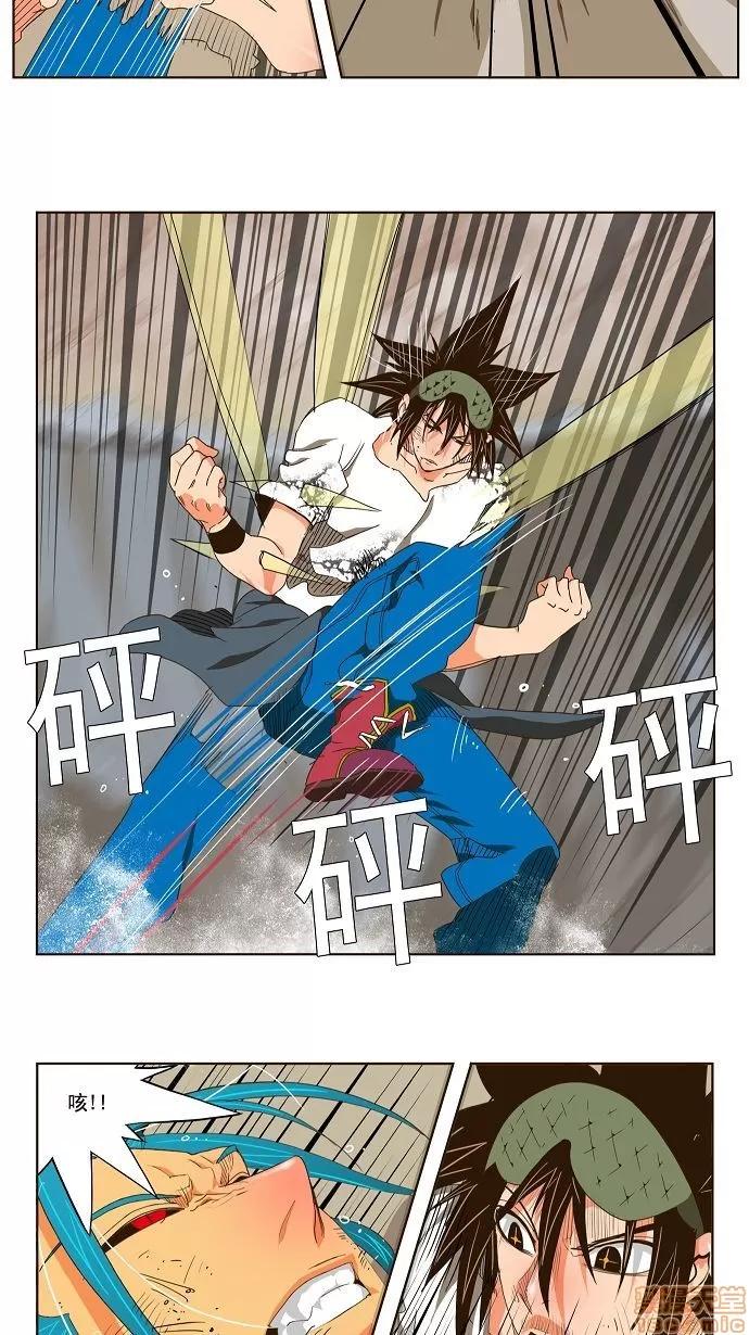 高校之神 [第2部 全国联赛] 第106话 - 106 | 高校之神 第10页