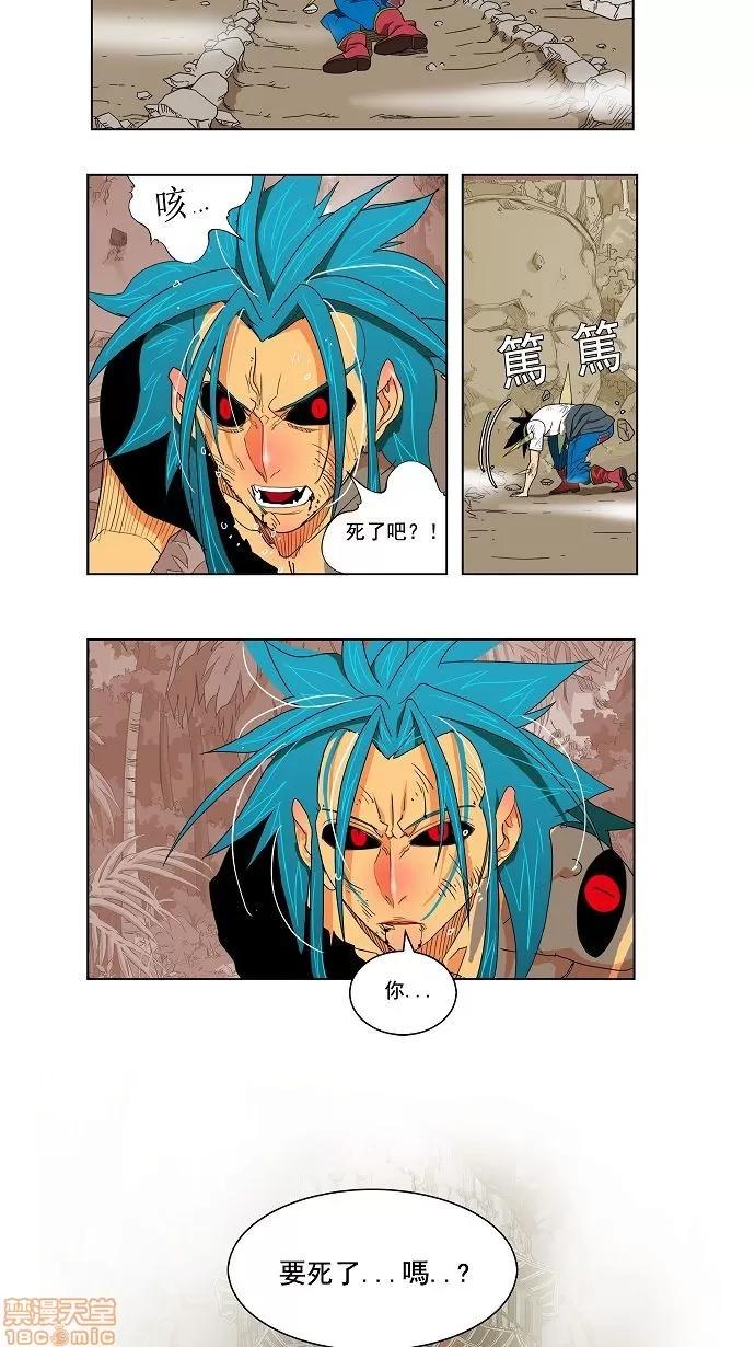 高校之神 [第2部 全国联赛] 第106话 - 106 | 高校之神 第13页