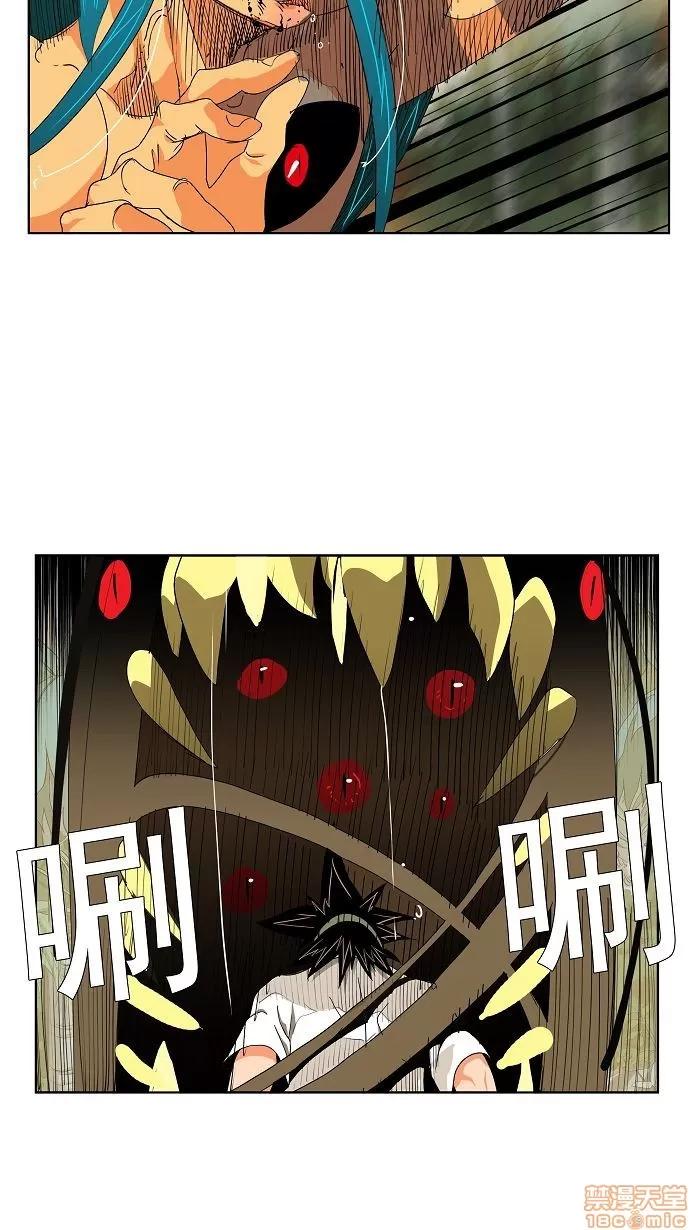 高校之神 [第2部 全国联赛] 第106话 - 106 | 高校之神 第27页