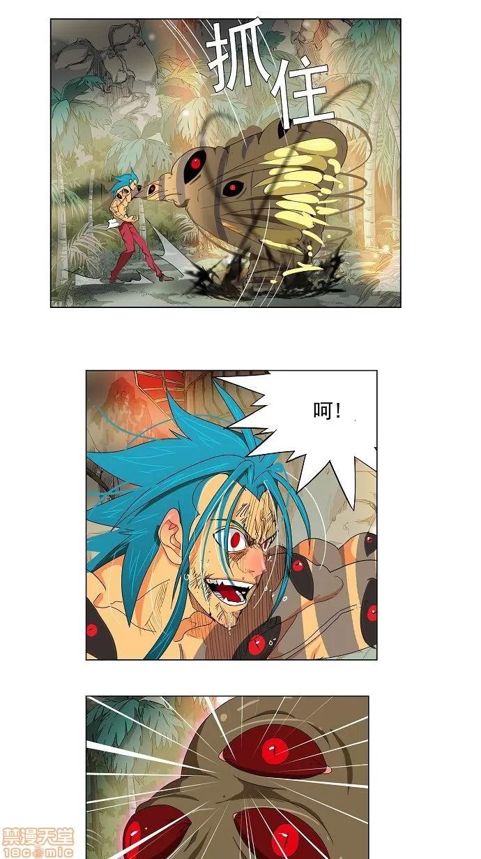 高校之神 [第2部 全国联赛] 第106话 - 106 | 高校之神 第28页