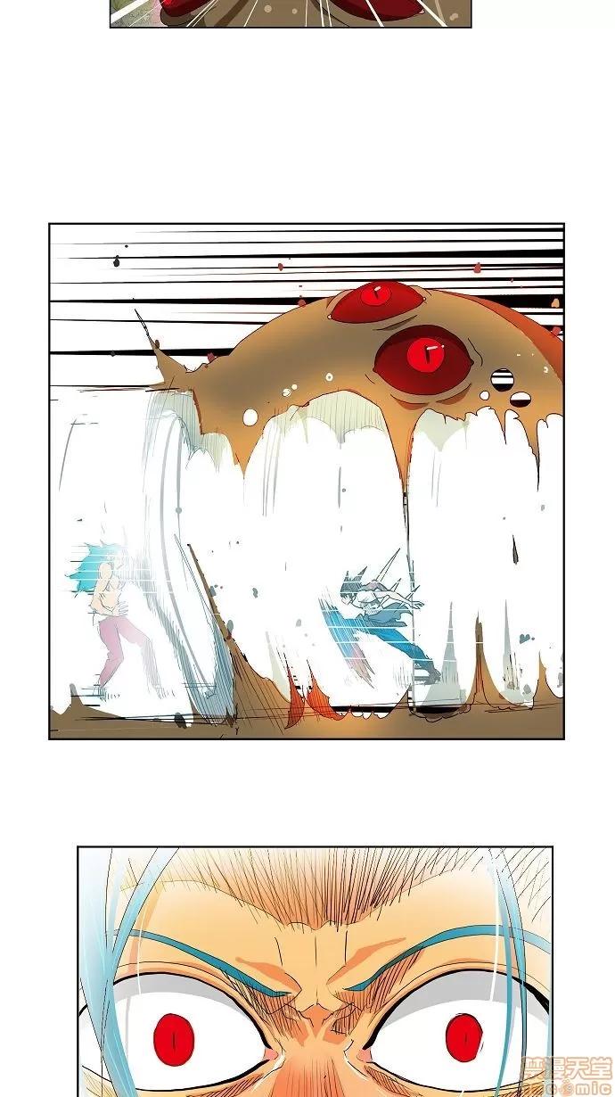 高校之神 [第2部 全国联赛] 第106话 - 106 | 高校之神 第29页