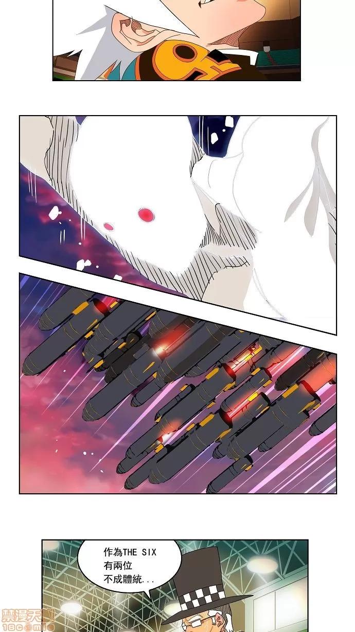 高校之神 [第2部 全国联赛] 第106话 - 106 | 高校之神 第36页