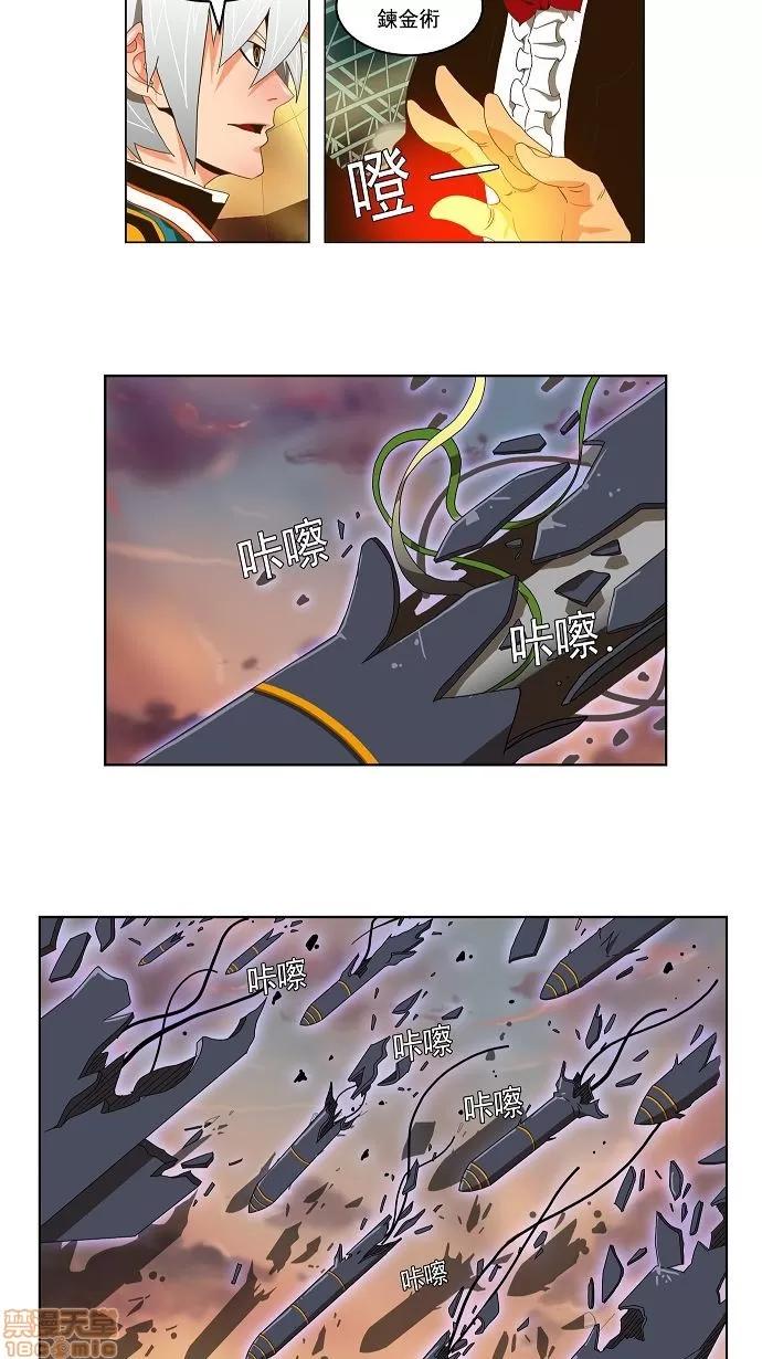 高校之神 [第2部 全国联赛] 第107话 - 107 | 高校之神 第4页