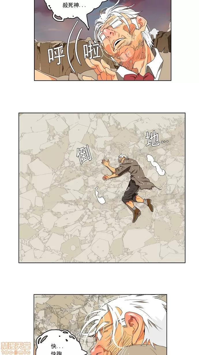 高校之神 [第2部 全国联赛] 第107话 - 107 | 高校之神 第41页