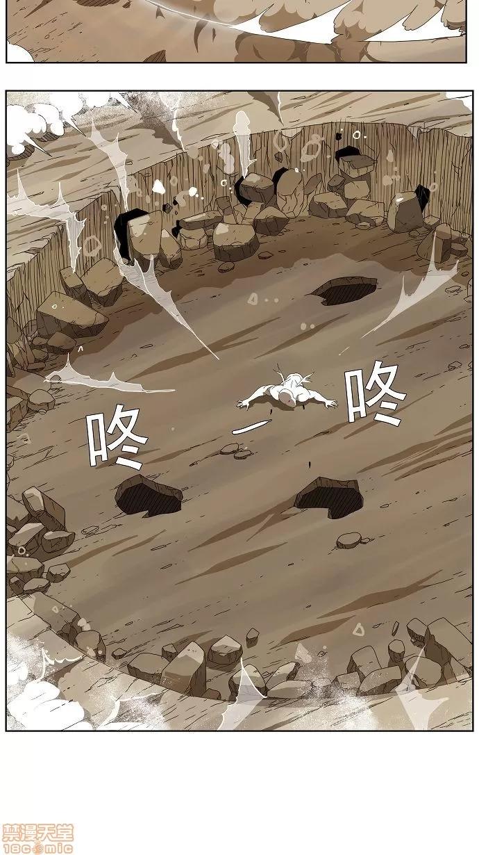 高校之神 [第2部 全国联赛] 第108话 - 108 | 高校之神 第20页