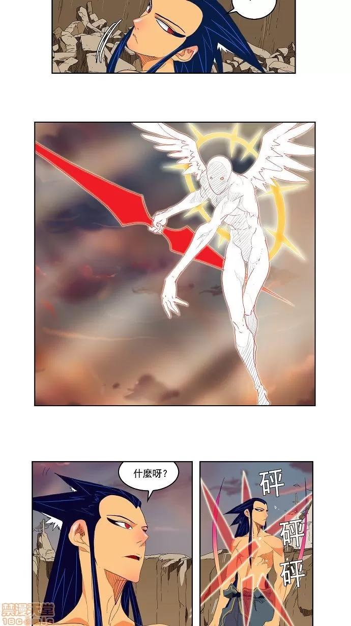 高校之神 [第2部 全国联赛] 第108话 - 108 | 高校之神 第23页