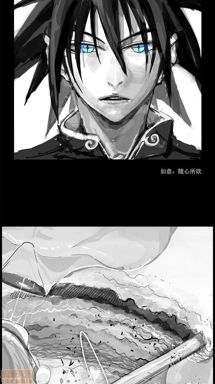 高校之神 [第2部 全国联赛] 第108话 - 108 | 高校之神 第39页