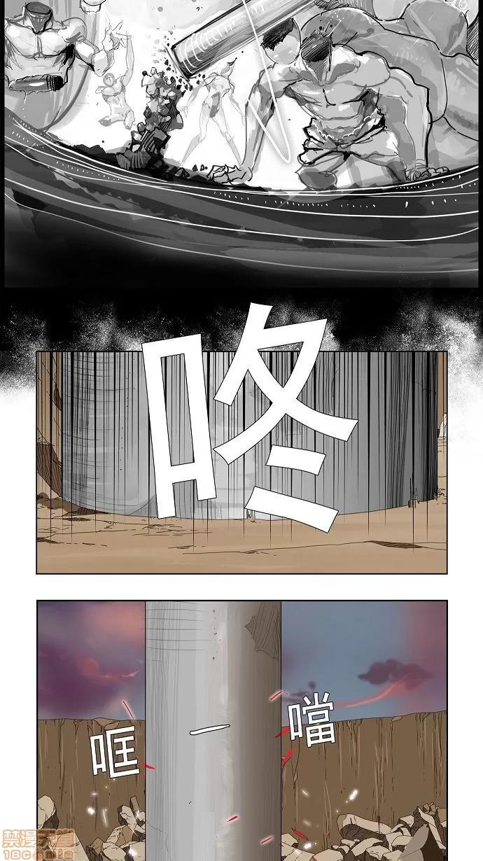 高校之神 [第2部 全国联赛] 第108话 - 108 | 高校之神 第40页