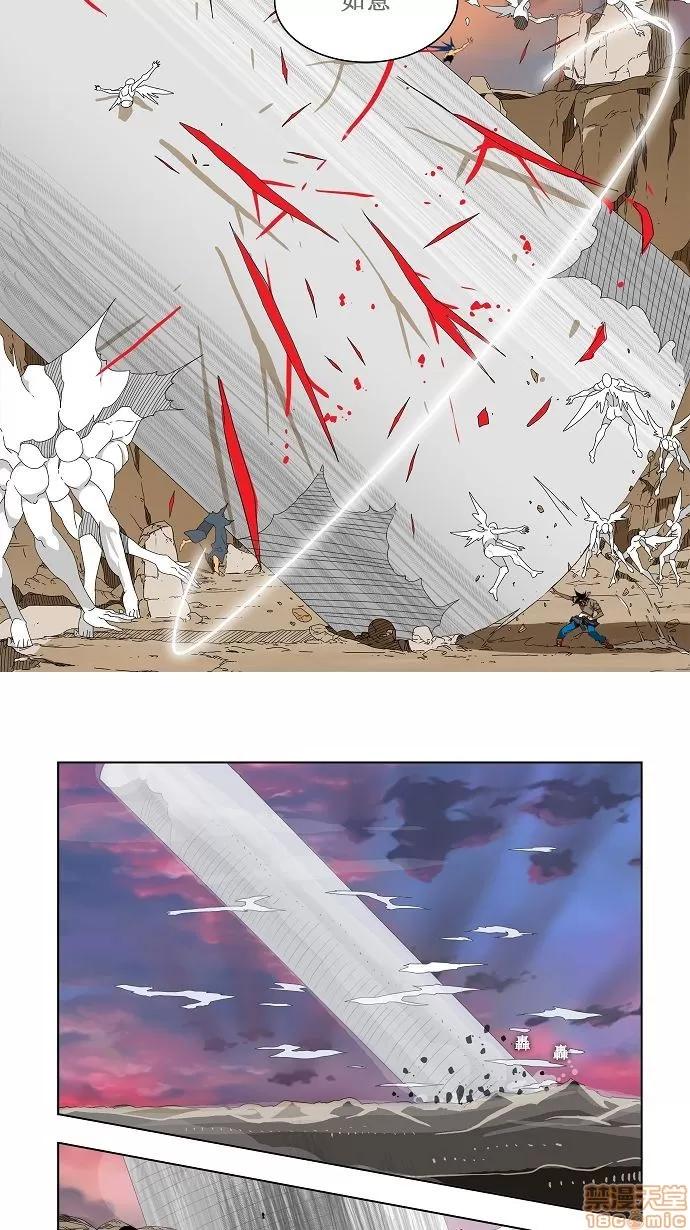 高校之神 [第2部 全国联赛] 第109话 - 109 | 高校之神 第13页